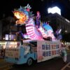 Für die Zuschauer gibt es Drachenfeuer beim Lotuslaternenfest im südkoreanischen Seoul.