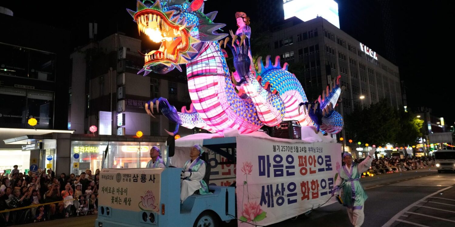 Für die Zuschauer gibt es Drachenfeuer beim Lotuslaternenfest im südkoreanischen Seoul.