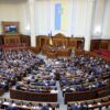 Das ukrainische Parlament muss der Ernennung des neuen Ministerpräsidenten noch zustimmen. (Archivbild)