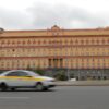 Nach Überzeugung der EU nutzt der FSB für seine Aktivitäten ein ganzes «Cyberökosystem», das staatliche und nicht staatliche Akteure umfasst. (Archivbild)