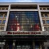 Harmloses Kulturzentrum, Propagandaschleuder oder Spionagenest? Am Russischen Haus scheiden sich die Geister.
