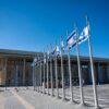 Israel hat ein neues Parlament gewählt. (Archivbild)